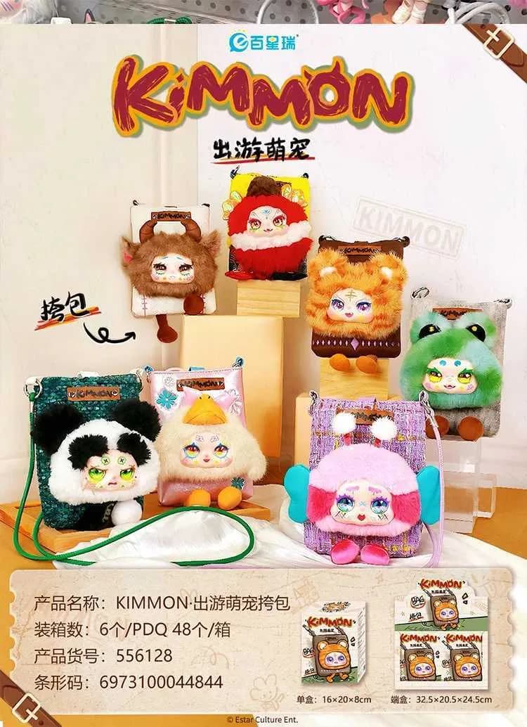 Kimmon Blind Box: Cute Pet Cross-Body Bag - thumbnail 2