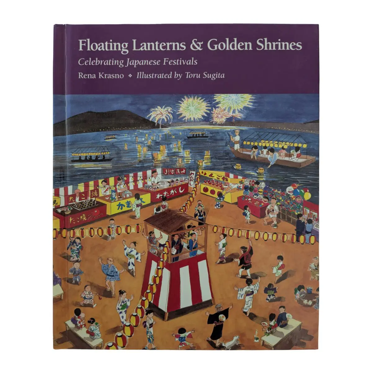 Japanese Festival Book Floating Lanterns Golden Shrines Kids Japan Culture Book Illustrated Festivals Japan Gift