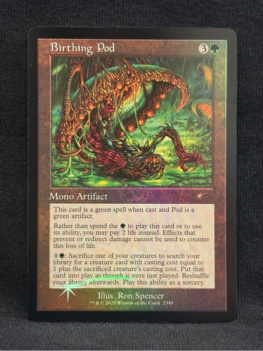 Birthing Pod (FOIL) – MTG Proxy Secret Lair Drop Series