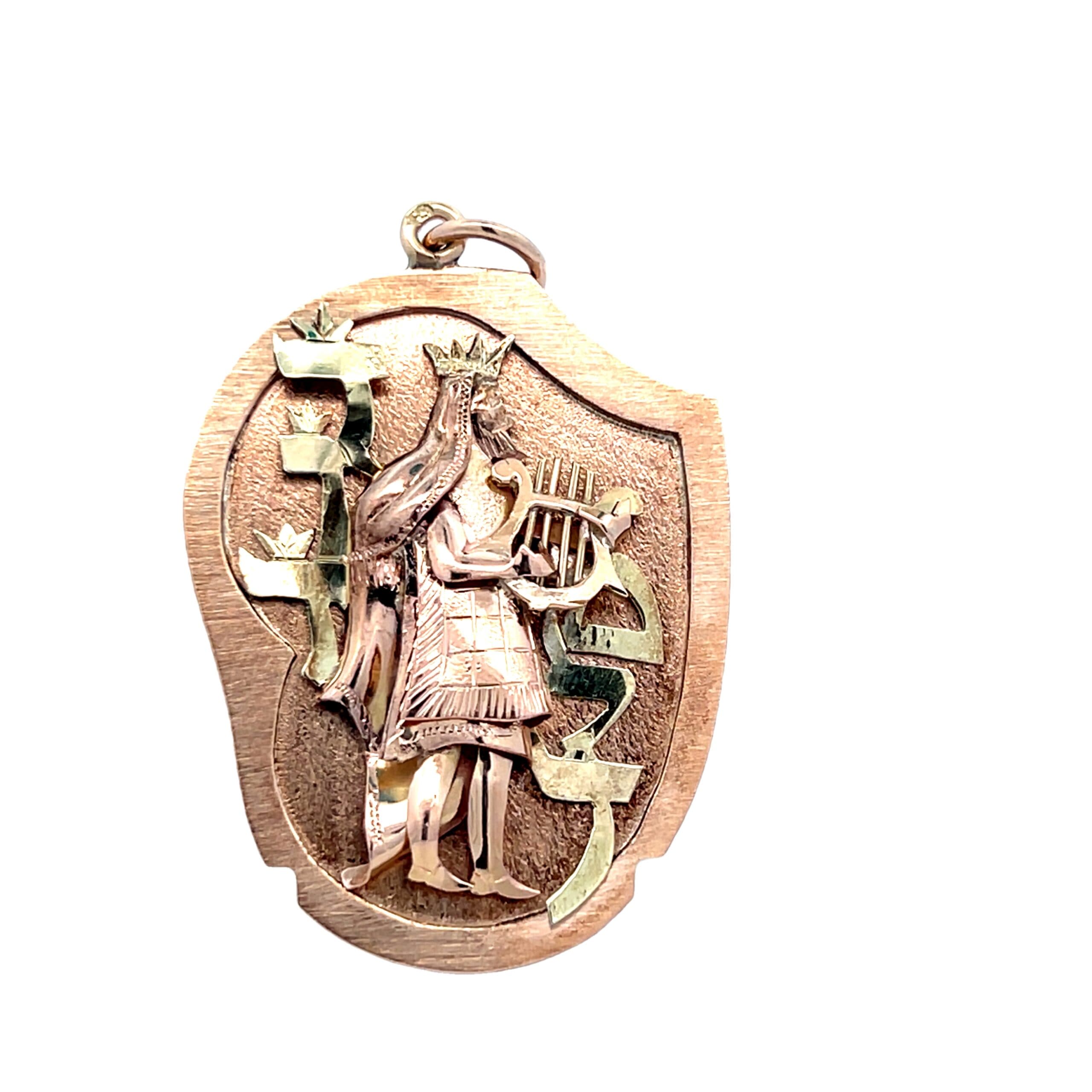 14k Gold King David Charm - thumbnail 3
