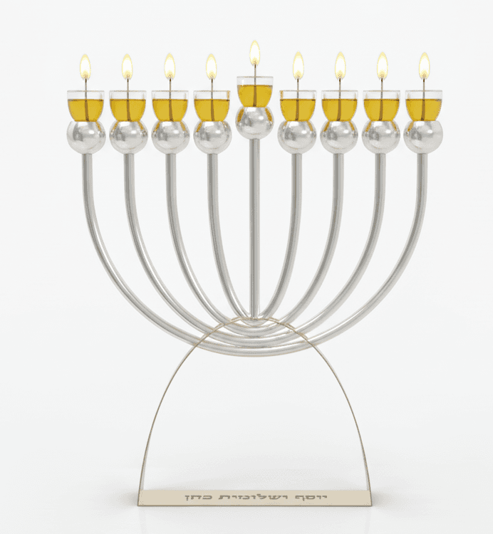 Modern Personalized Silver Menorah with Brass Half-Round Base - thumbnail 2