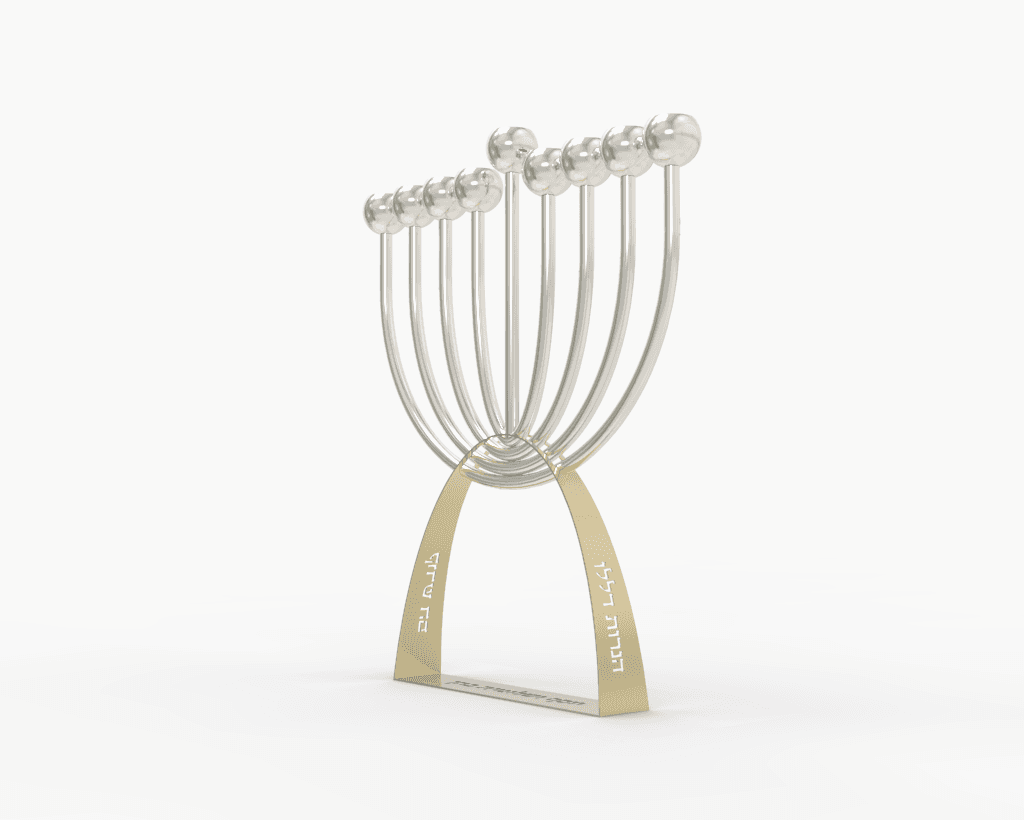 Modern Personalized Silver Menorah with Brass Half-Round Base - thumbnail 5
