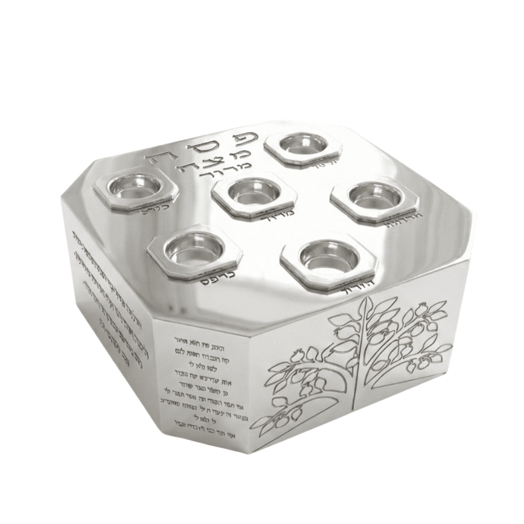 Modern Octagonal Sterling Silver Seder Plate with Three-Leveled - thumbnail 2