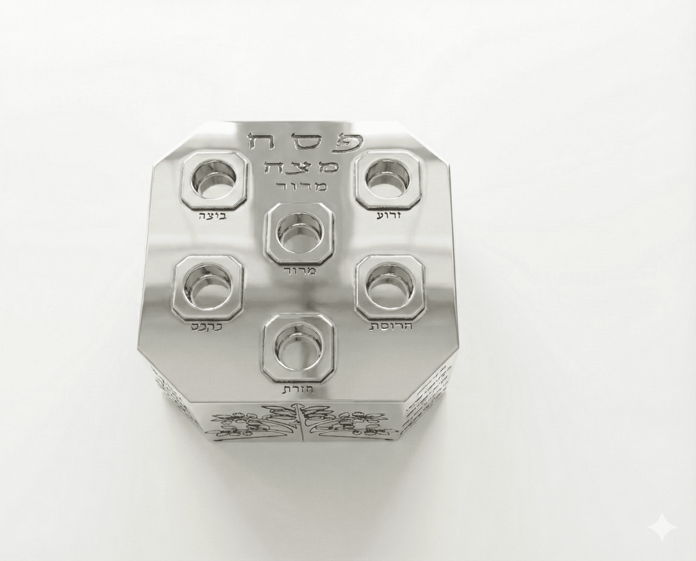 Modern Octagonal Sterling Silver Seder Plate with Three-Leveled - thumbnail 6