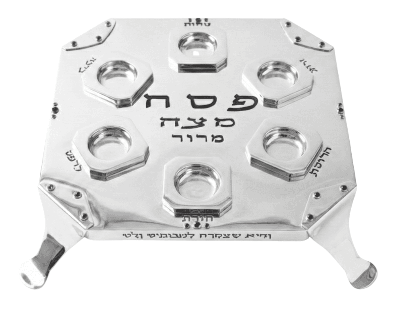 Sterling Silver Raised Seder Plate with Engraved Haggadah Blessings