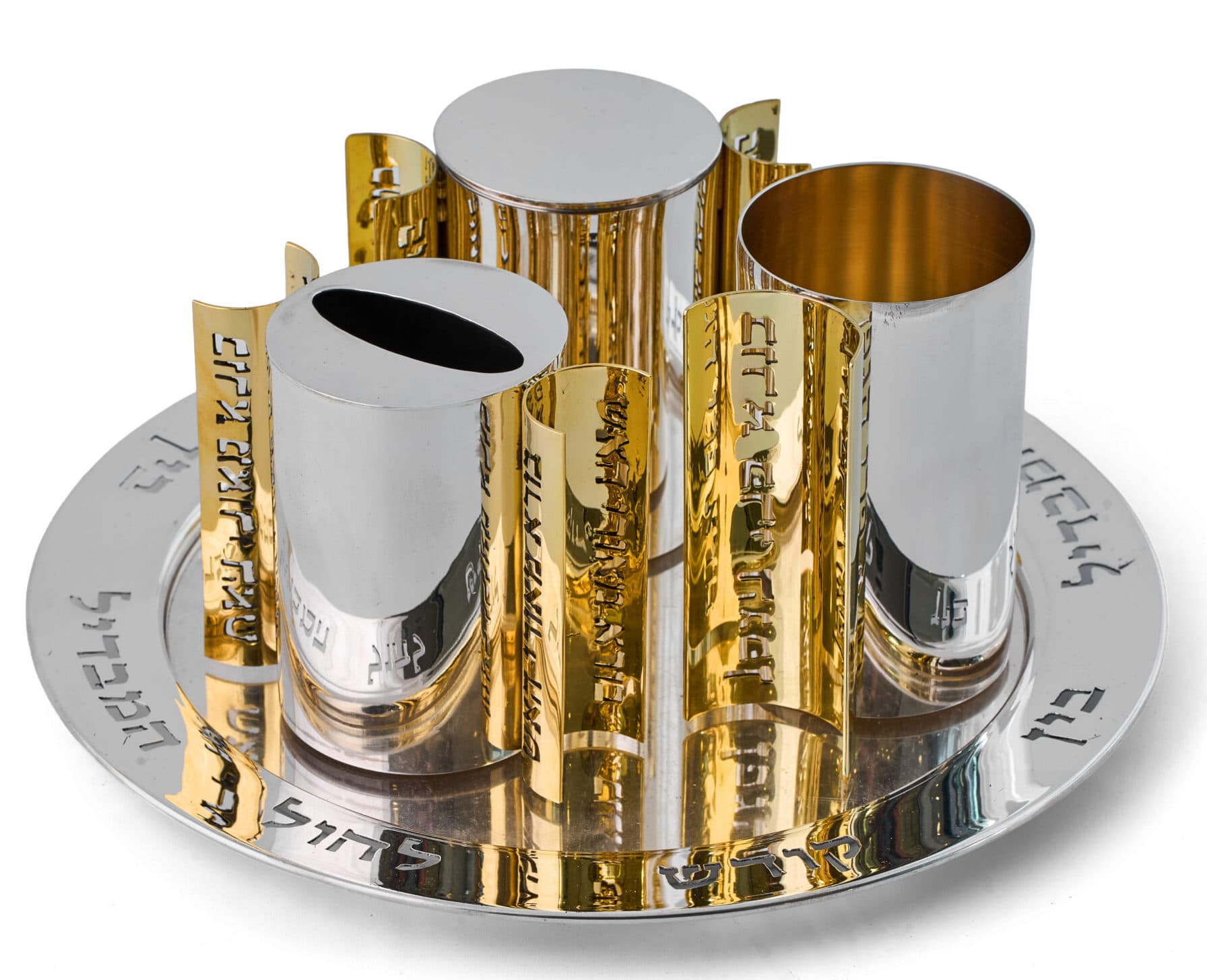 Modern Silver Havdalah Set with Brass Reflecting Blessing Handles