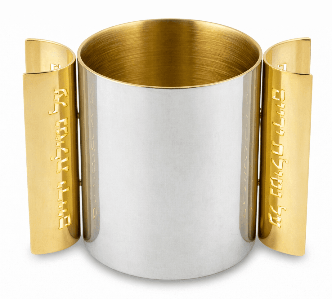 Sterling Silver Netilat Yadayim Semicircular Gold Blessing Handles