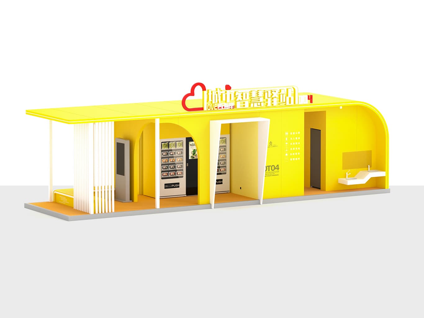 LUBAN Service Station OT04